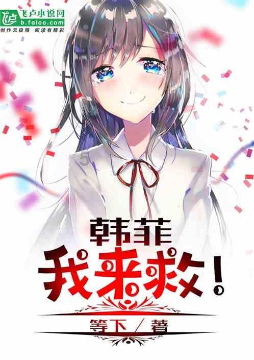 园丁逃生