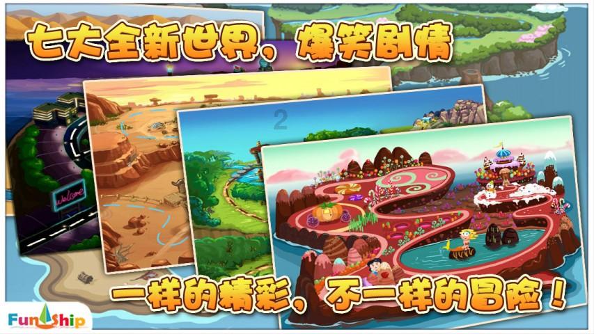 全民剧本大师内置菜单
