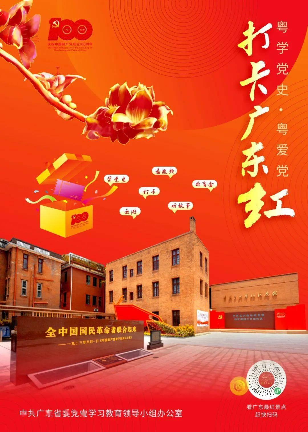 时尚红人莎莉